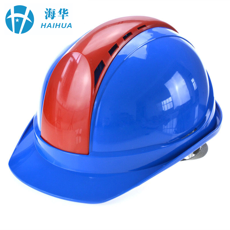 ?；℉AIHUA）安全帽 ABS材质双筋四色头盔 施工工地防砸透气工程帽 免费印字A7 蓝色拼红 一指键式调节