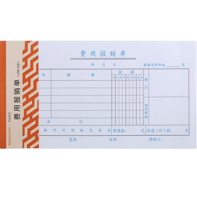 ����3015 A�����ŷ��ñ����� 210*110mm  50ҳ/�� 10��/��