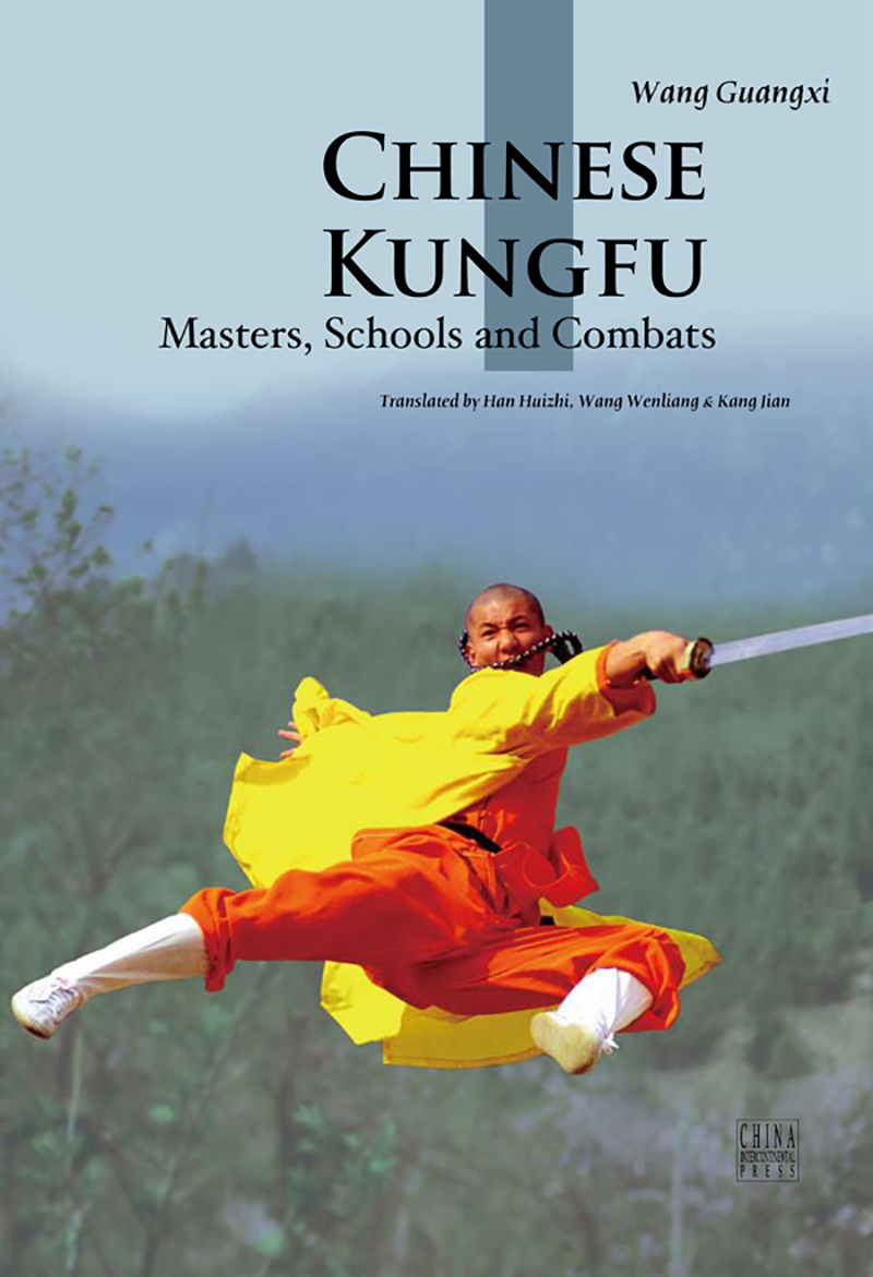 京东怎么显示太极武术气功历史价格|太极武术气功价格比较