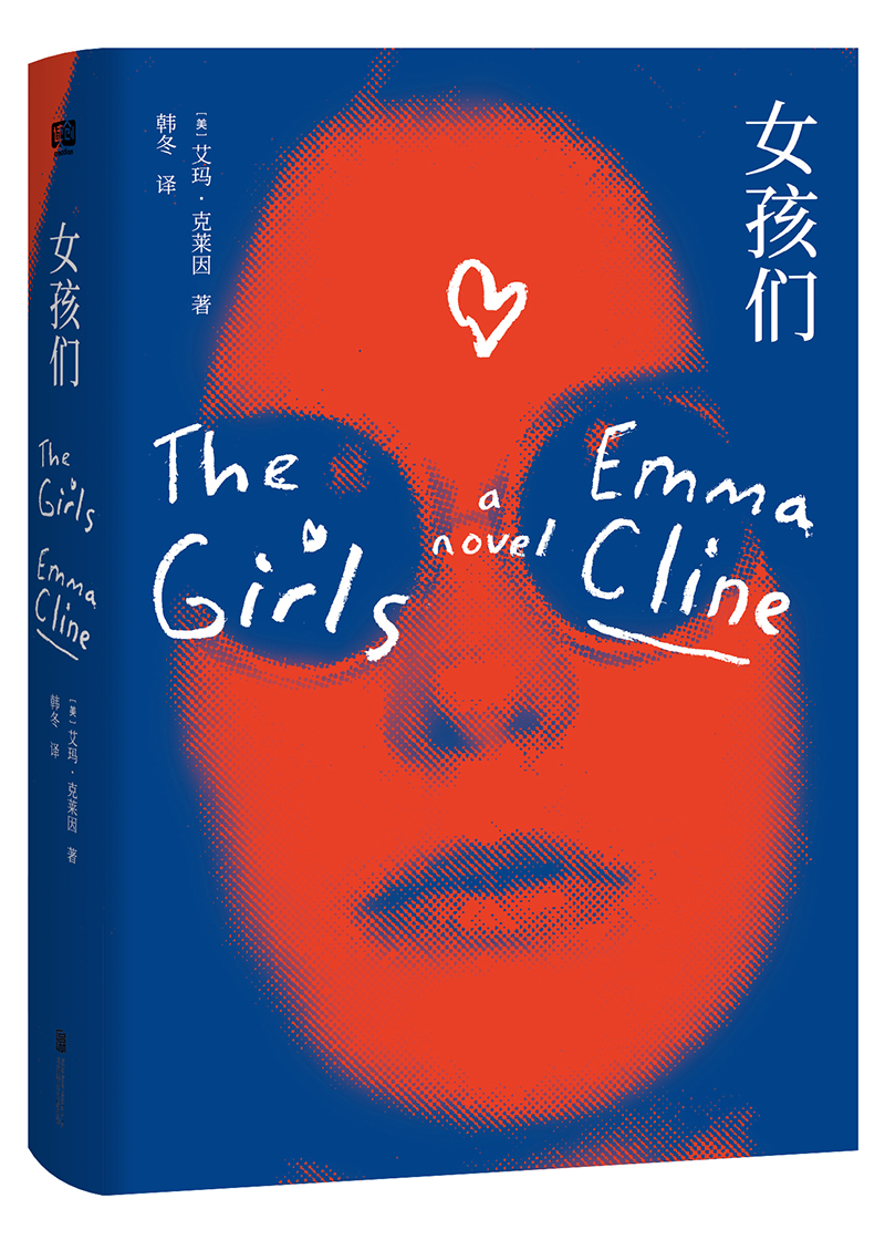 正版现货 x女孩们9787559612236北京联合