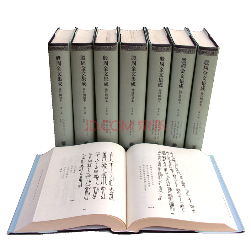 ܽļ ޶װ˲ᡤһ䣩 1894.46Ԫ