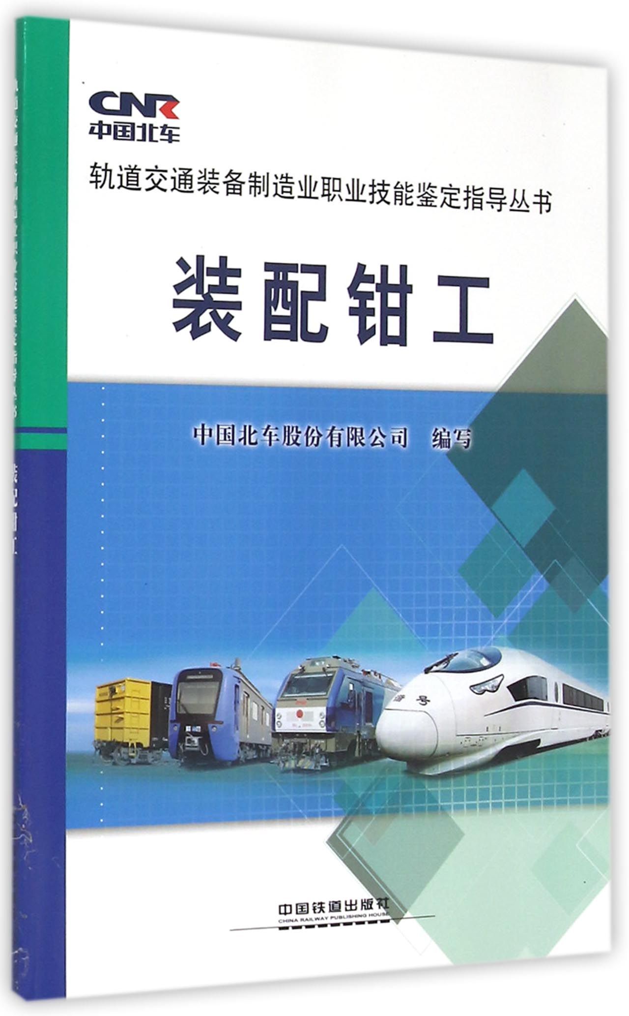 装配钳工怎么样,好用不?