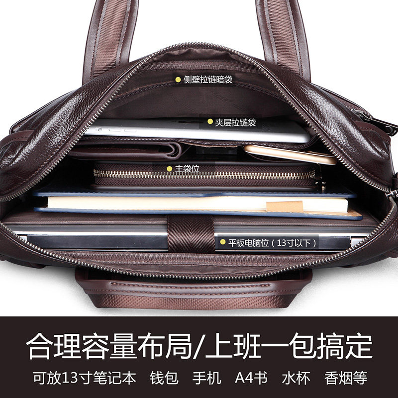 斐格男士手提包真皮商务公文包男单肩斜挎包上班通勤包电脑包轻奢防水 经典黑(真皮) 横款13英寸