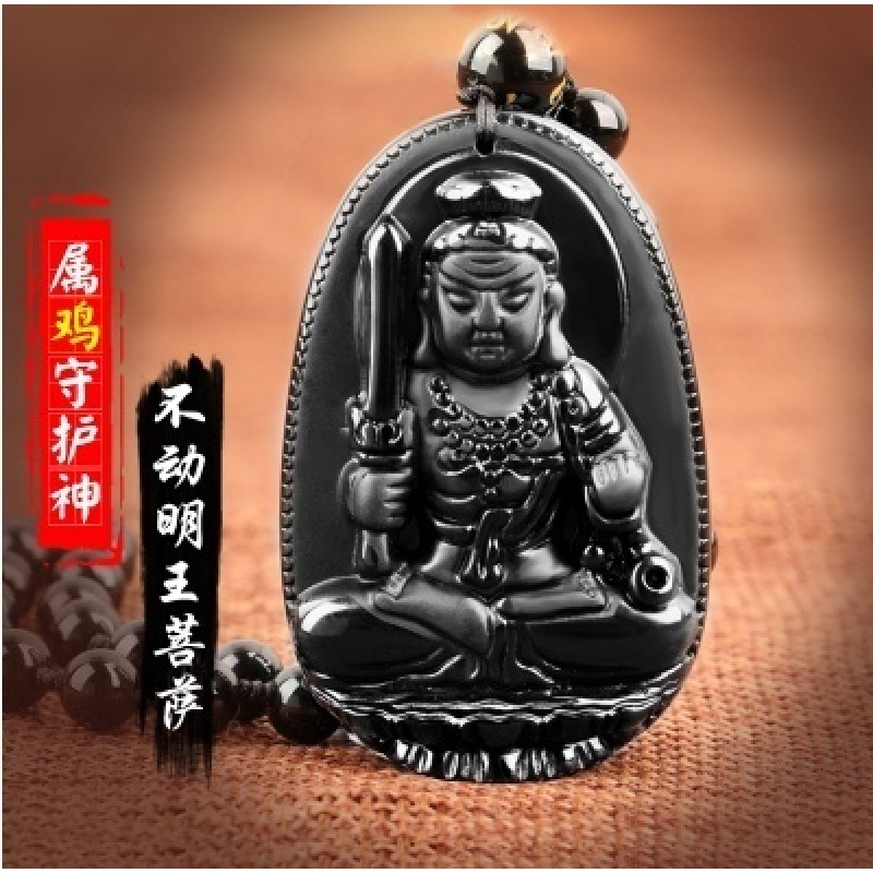 黑曜石八大守护神吊坠本命佛吊坠男女款项链吉祥物 属鸡 不动明王