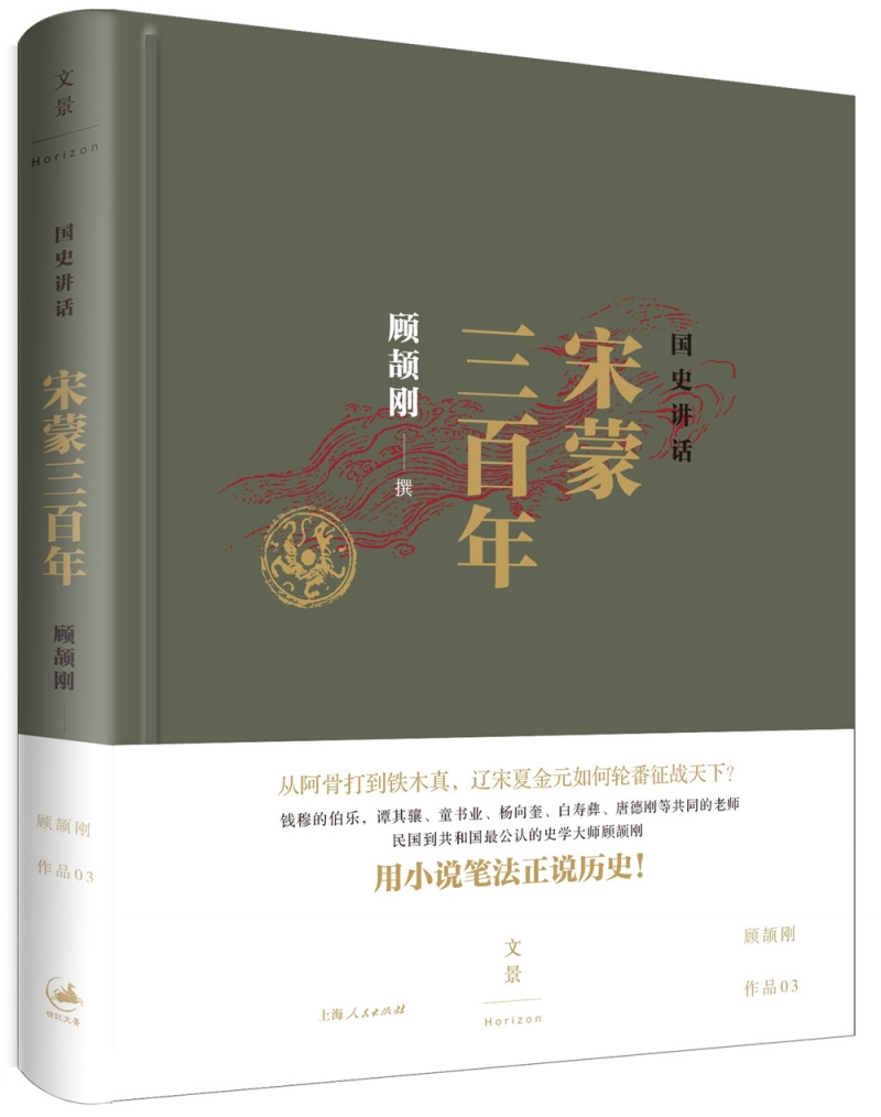 万字长文告诉你，这些历史向图书双十一值得囤