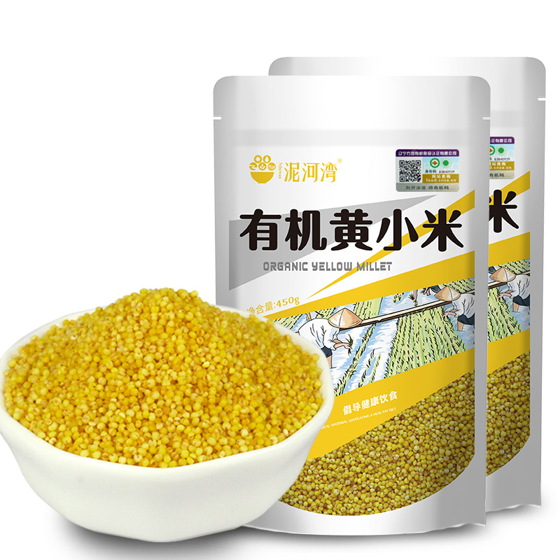 泥河湾 有机黄小米 月子米 精装小黄米 小米粥 吃的小米新米 精品有机