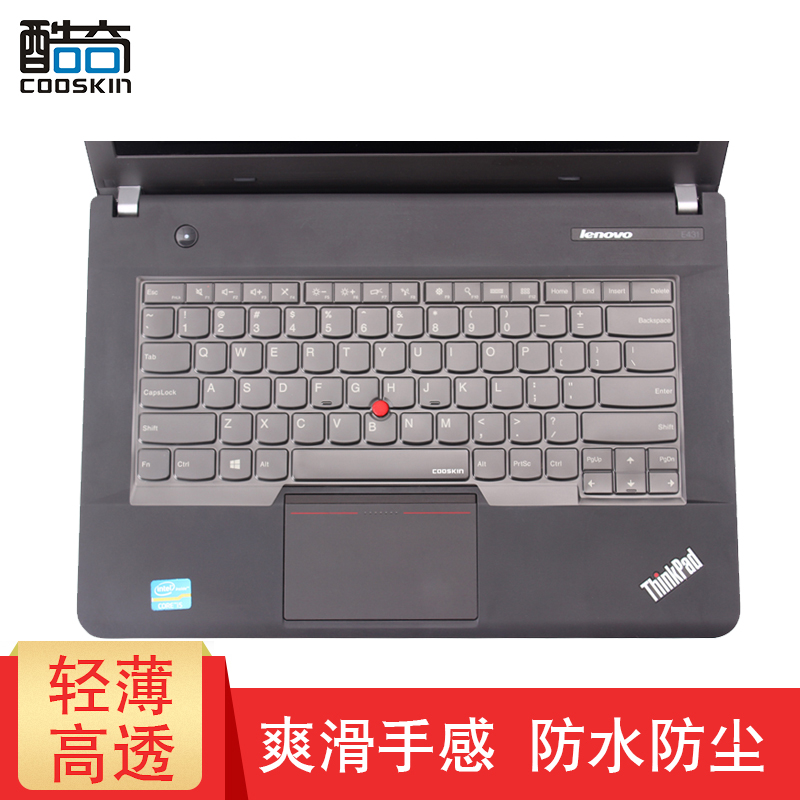 酷奇（cooskin） 联想New S2笔记本电脑键盘保护膜E470 T450 T470 银粒子 ThinkPad New S2 2017