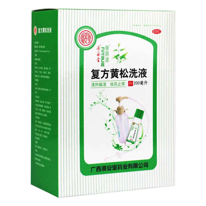 肤阴洁复方黄松洗液200ml洗液jm