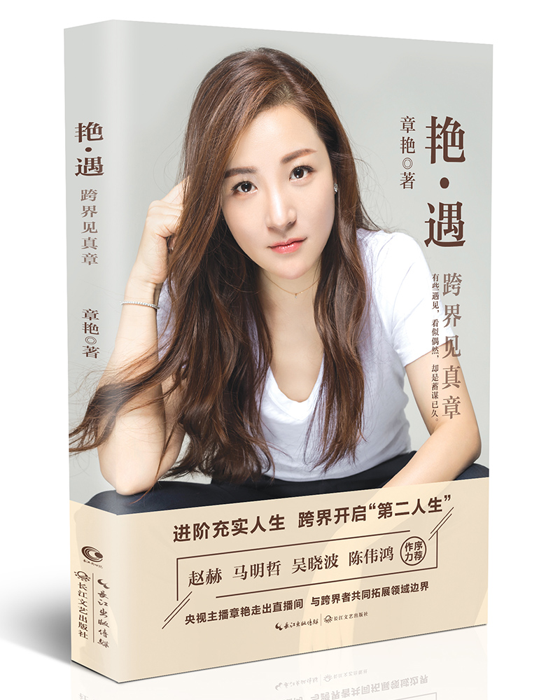 什么软件可以看京东女性人物价格趋势|女性人物价格走势图