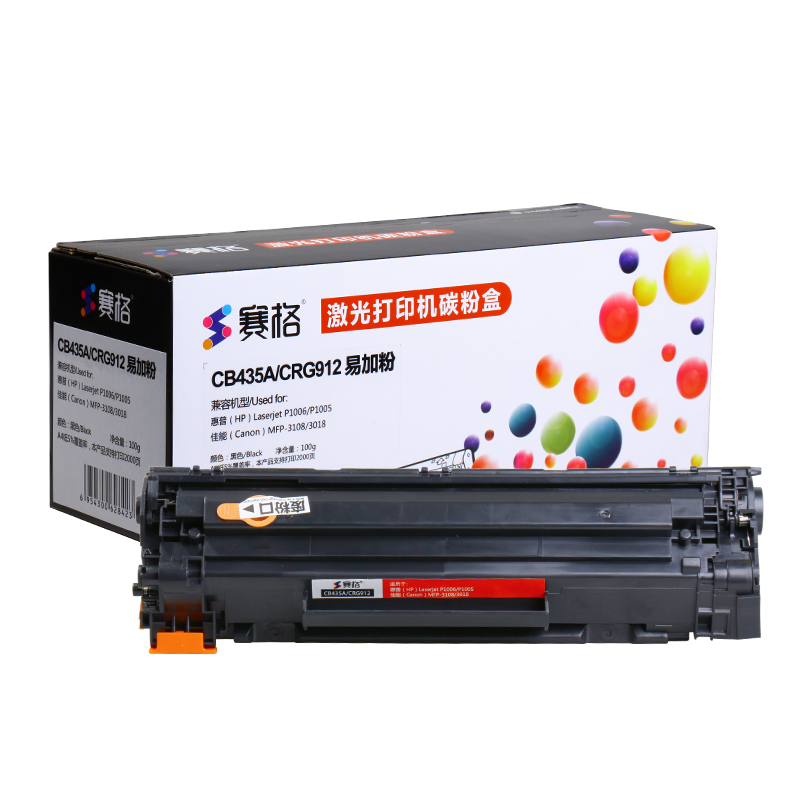 赛格siege cb435a硒鼓适用佳能mf6018w 6018l crg-912 crg-925 cb435a