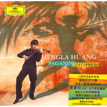 【首版】小提琴家 黄蒙拉:帕格尼尼24首随想曲 2011专辑(2cd)