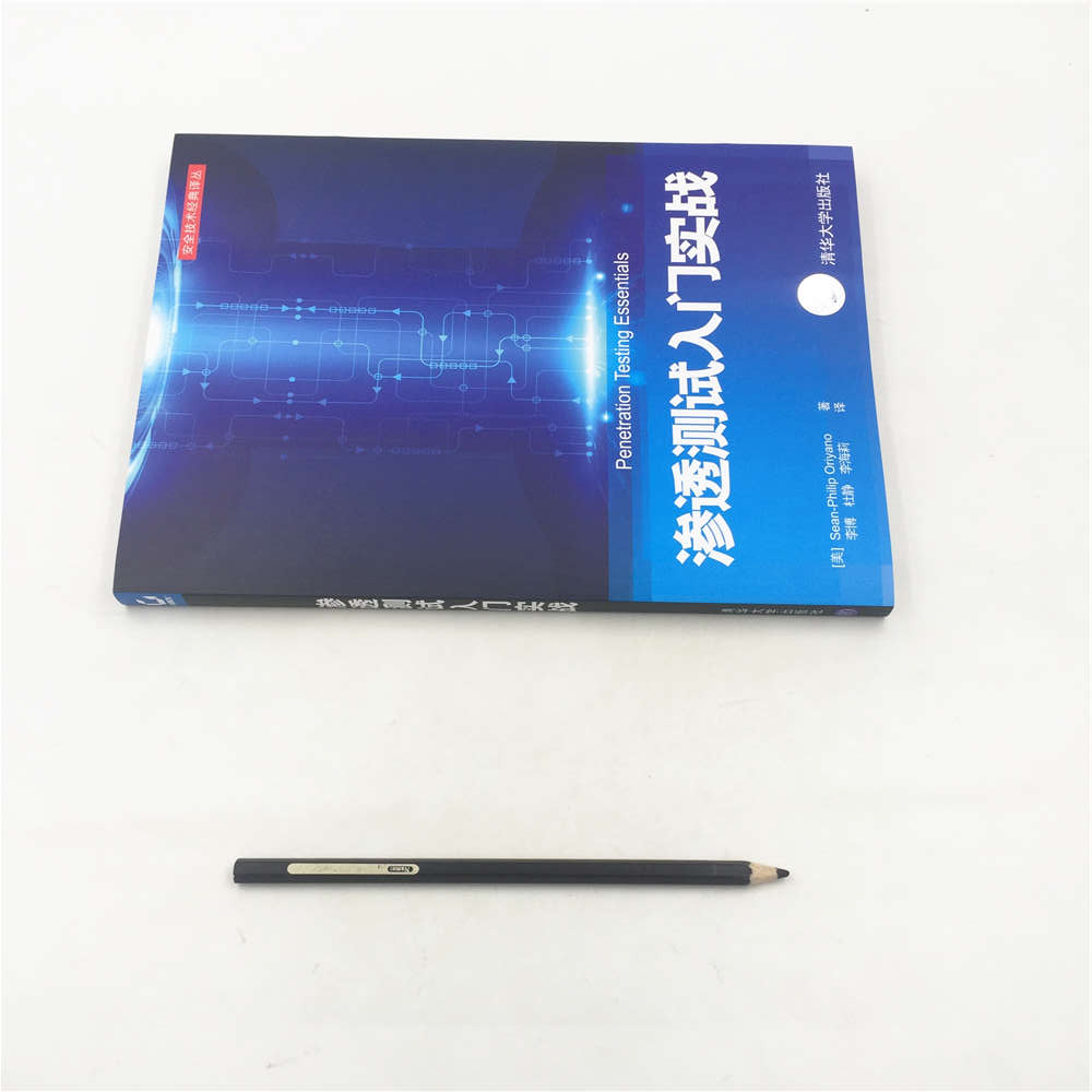 渗透测试入门实战/安全技术经典译丛详情图