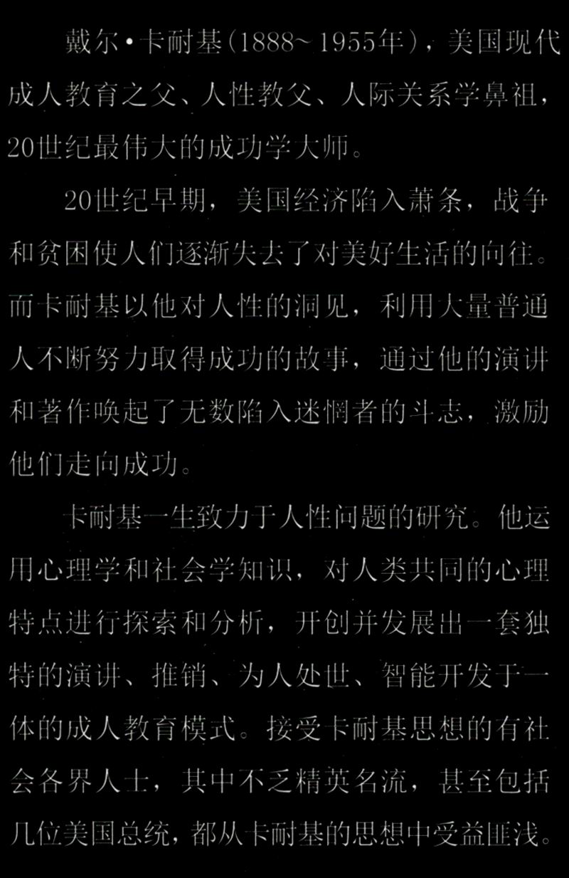 快乐的人生详情图
