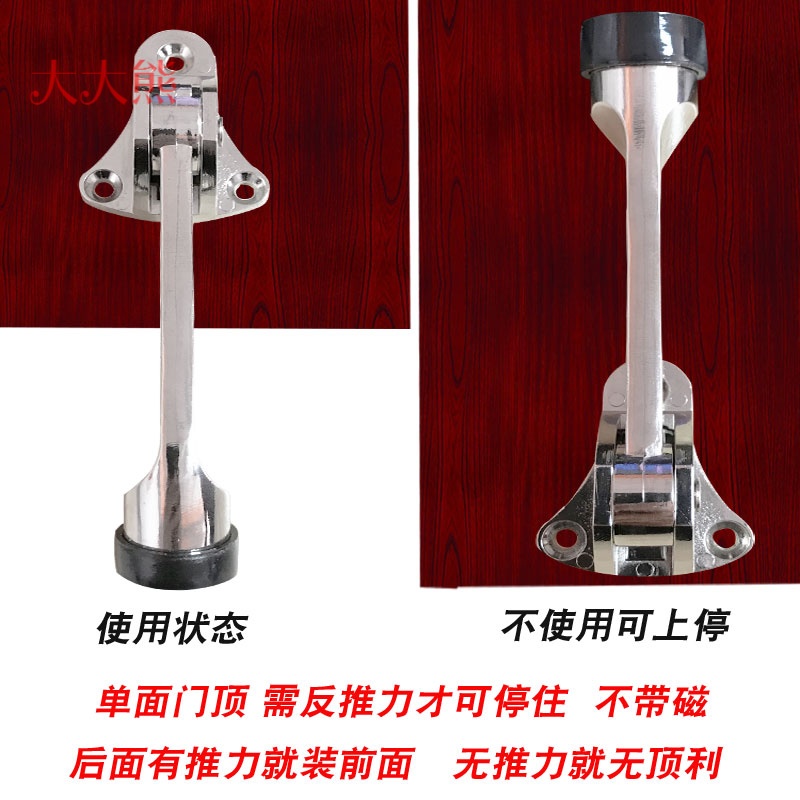 画萌实心脚踏门顶吸器门吸橡胶活动止摆器脚踩门挡门碰门阻随意停