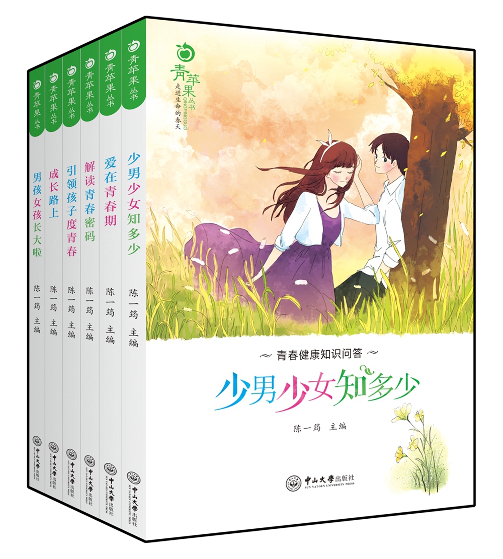 手机怎么看心理疏导价格曲线|心理疏导价格走势