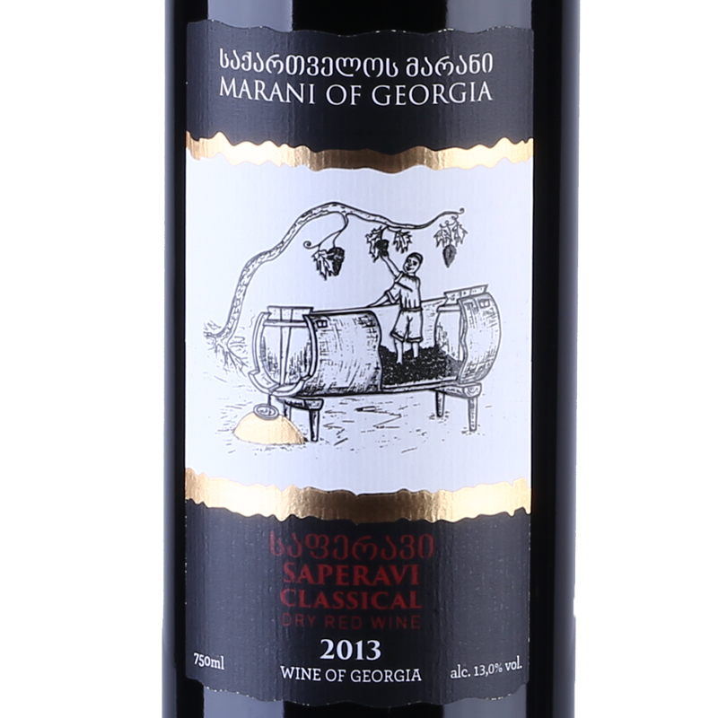 海列巴格鲁吉亚原装原瓶进口干红-萨别拉维经典干红单宁丰富成熟果香 经典 双支酒+皮盒