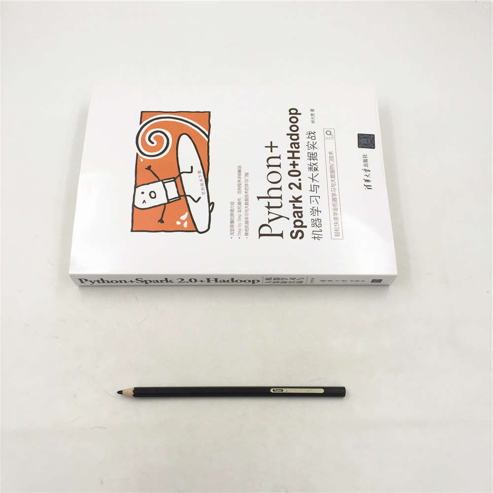 Python+Spark 2.0+Hadoop机器学习与大数据实战
