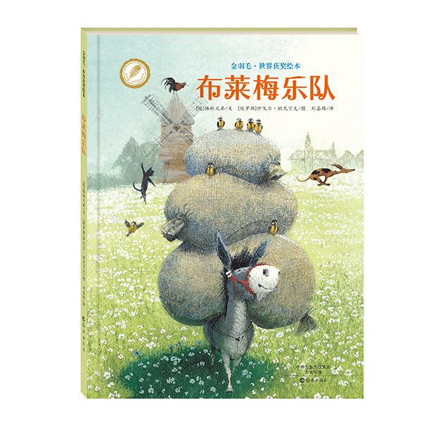 哪里可以查询儿童绘本历史价格|儿童绘本价格走势图