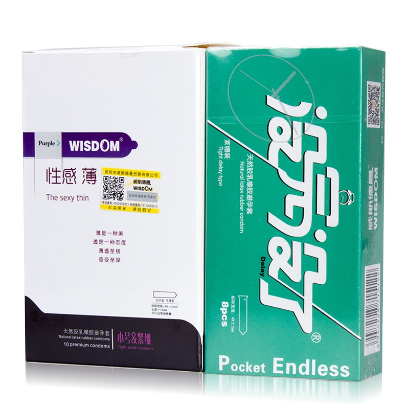威斯德曼(wisdom) 没完没了经典小号组合 男用延时避孕套持久型 计生