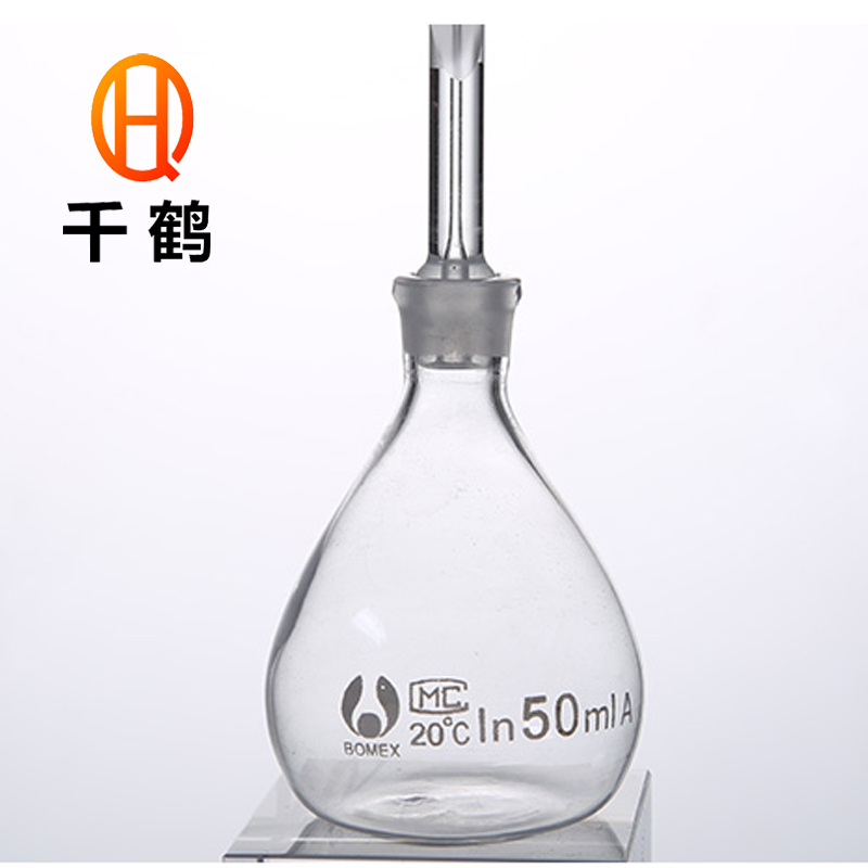 附温比重瓶 密度瓶 比重瓶 附温度计 普通比重瓶50ml