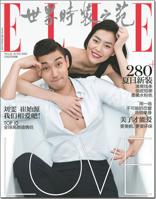 ELLE世界时装之苑（2015年第12期·6月下双封面）