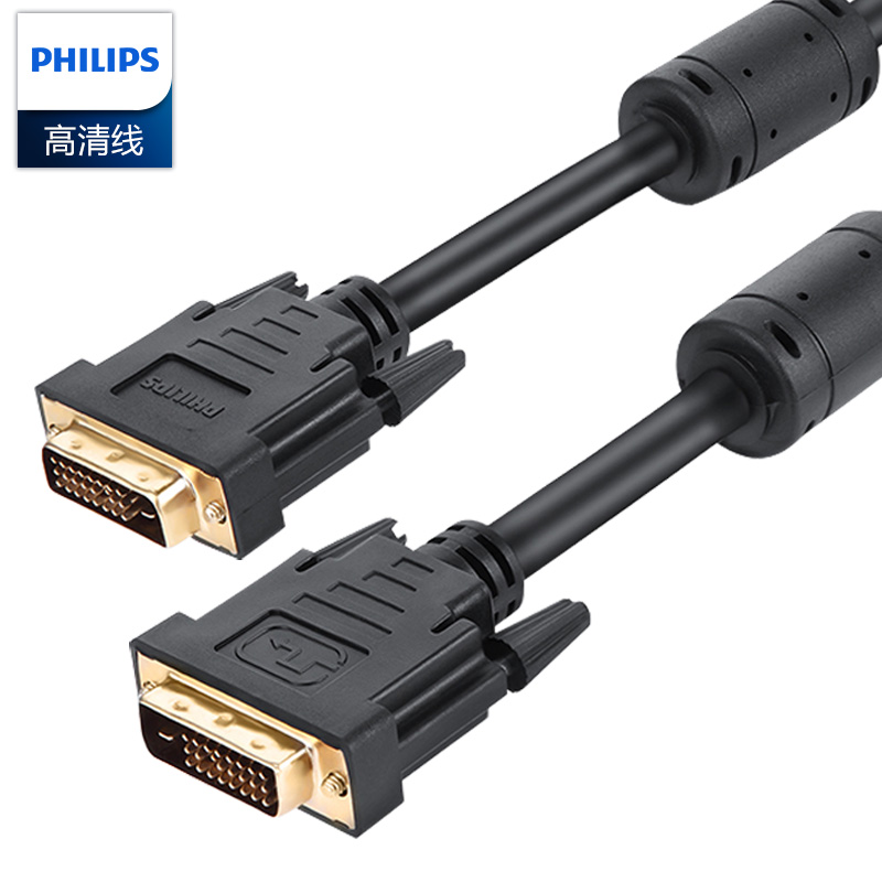 飞利浦（PHILIPS）DVI线24+1公对公 数字高清线 DVI-D信号连接线 电脑显 示器视频连接线 2米 SWV6125