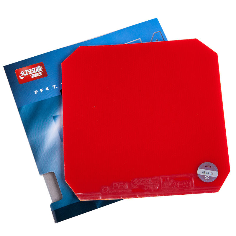 红双喜胶皮套胶反胶粘性乒乓球胶皮pf4 红色套胶