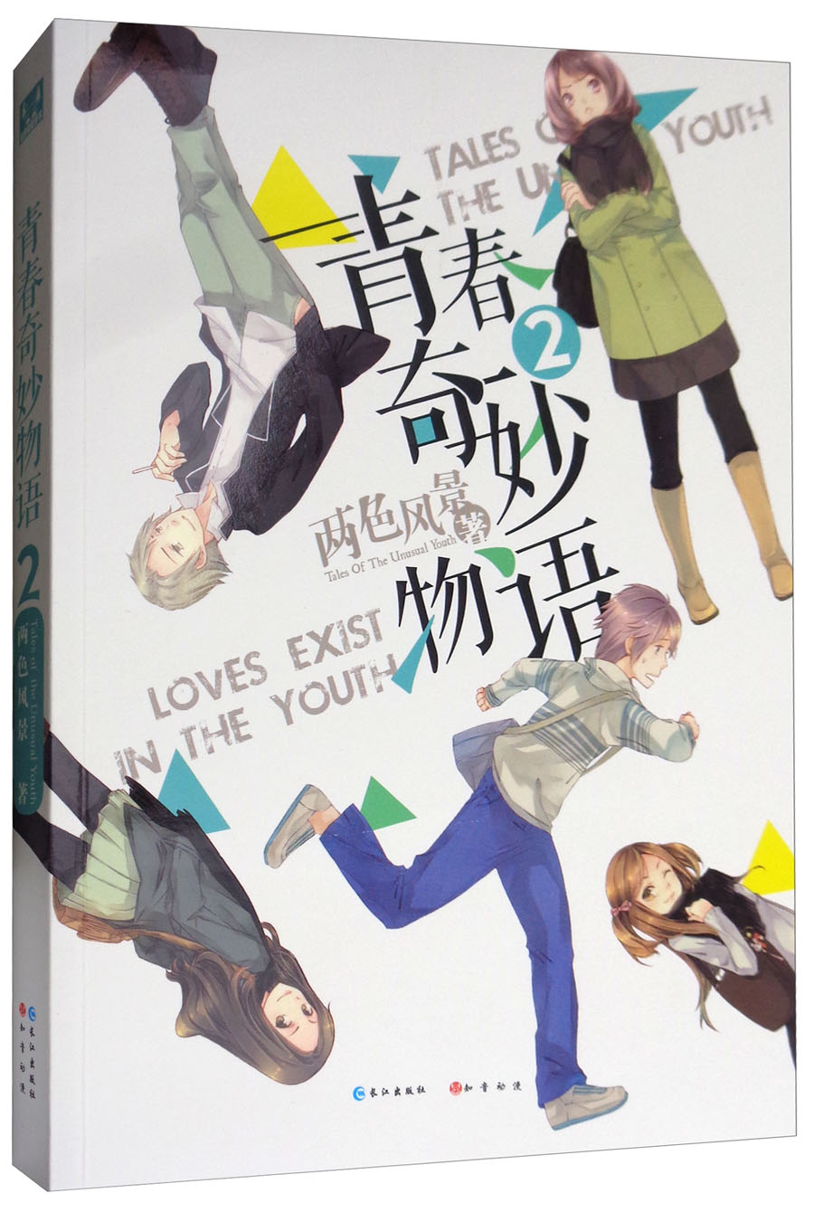 青春校园历史价格查询方法|青春校园价格历史