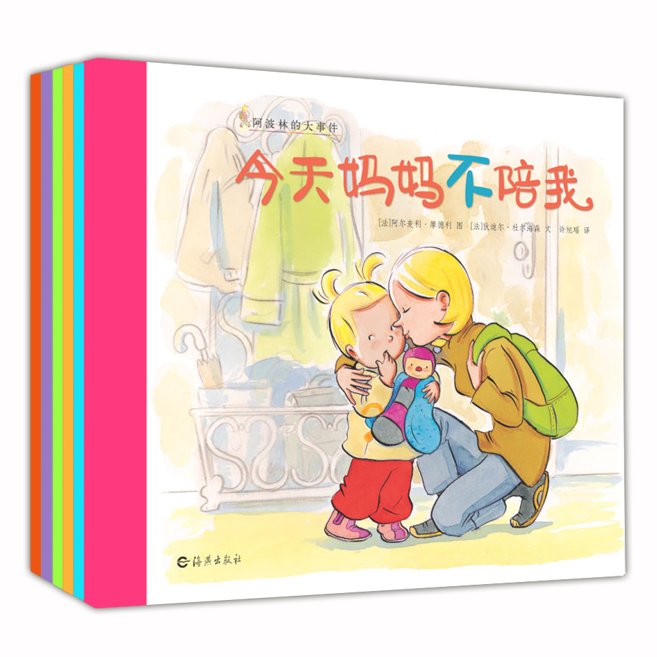 阿波林的大事件（套装全6册）怎么样,好用不?