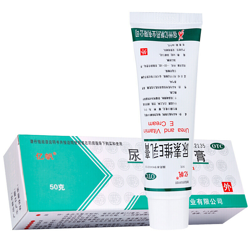 亿帆 尿素维e乳膏 50g 手足皲裂角化型手足癣 1盒装