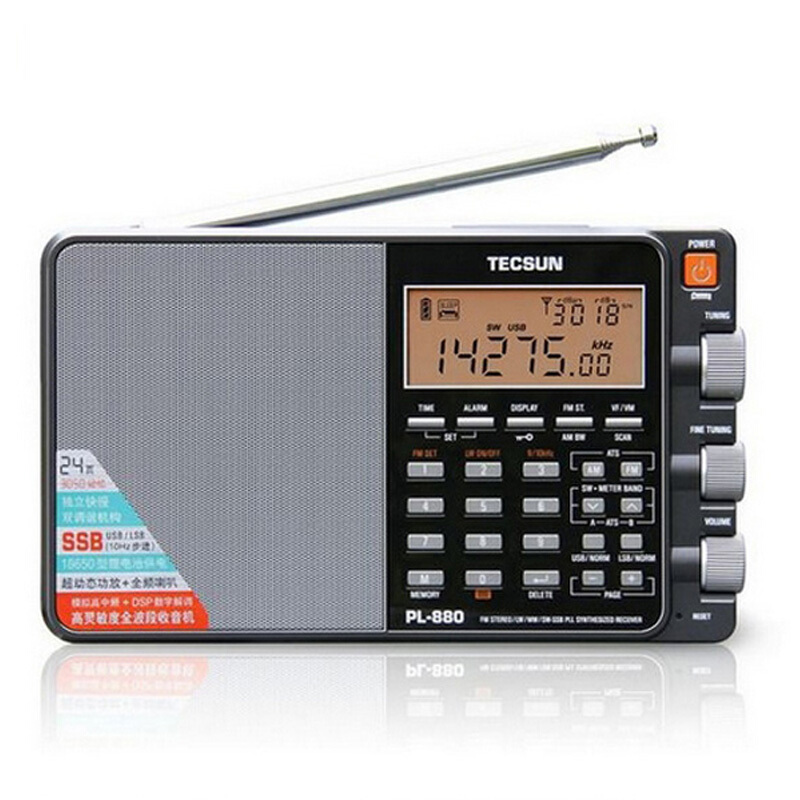 德生（Tecsun） PL-880收音机老人全波段充电式数字调谐立体声高灵敏中波短波老年人广播半导体 德生PL-880黑色