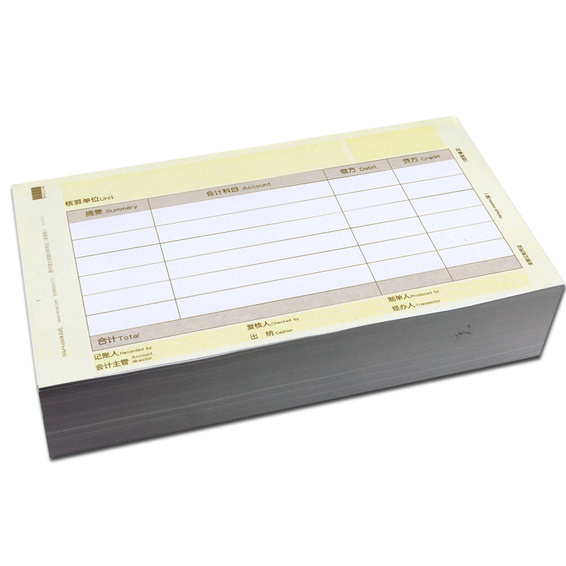 西玛（SIMAA）凭证纸KPJ103 发票版金额记账凭证纸240*140mm 财务软件适用凭证纸 【西玛款】增票凭证纸KPJ103 241*139.7mm 2000份/箱