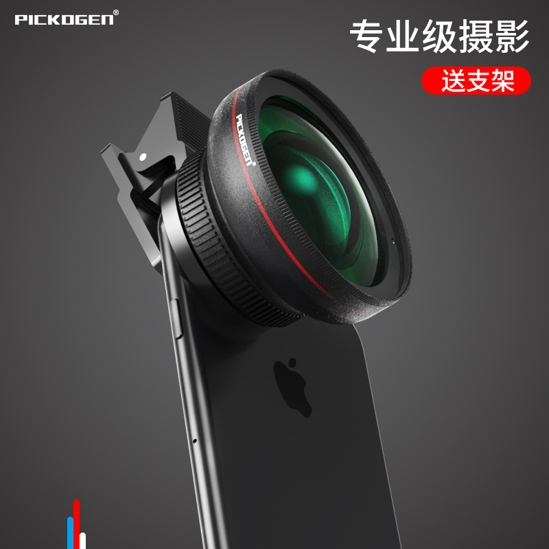 微距鱼眼套装通用高清单反外置摄像头抖音神器适用于苹果iphonex华为