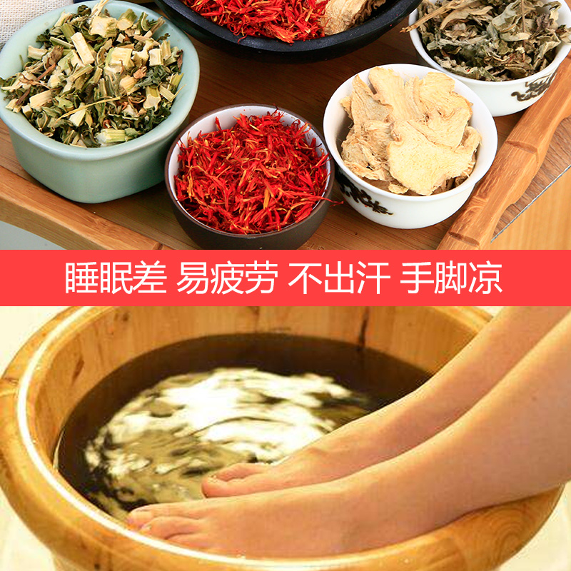 10 pairs of foot bath bags with edible grass, mugwort, red flowers, dried ginger, and motherwort