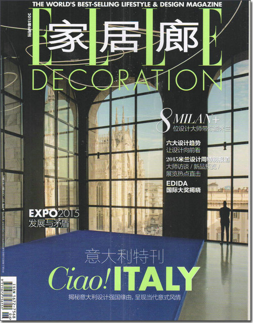 家居廊（2015年6月号)