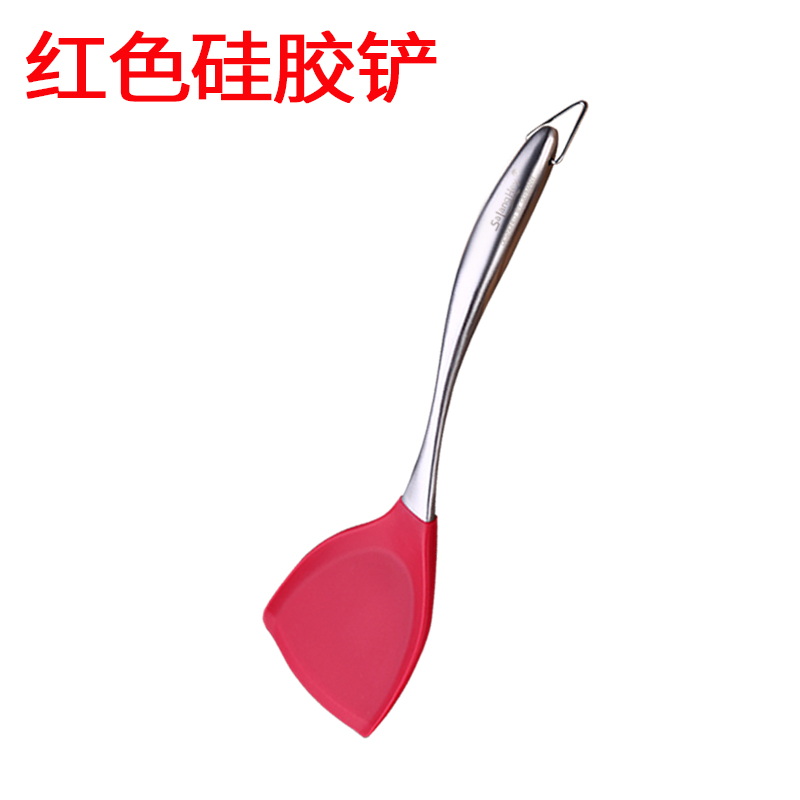 撒琅海（SaLangHey） 硅胶铲/硅胶勺无烟锅不沾锅专用炒菜铲子 红色硅胶铲