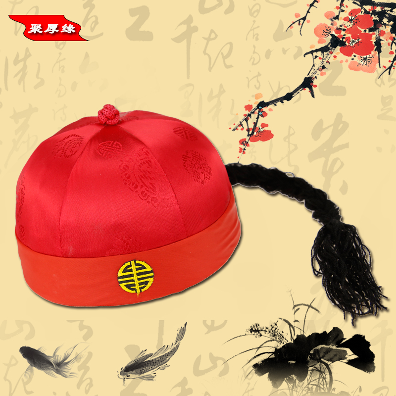 帽子男皇帝新郎古装戏曲状元官戏剧乌纱帽 红色硬瓜皮帽58-60cm头围