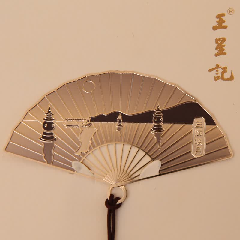 王星记扇子扇形书签中国风创意书签礼物西湖风景系列图案杭州礼品套装