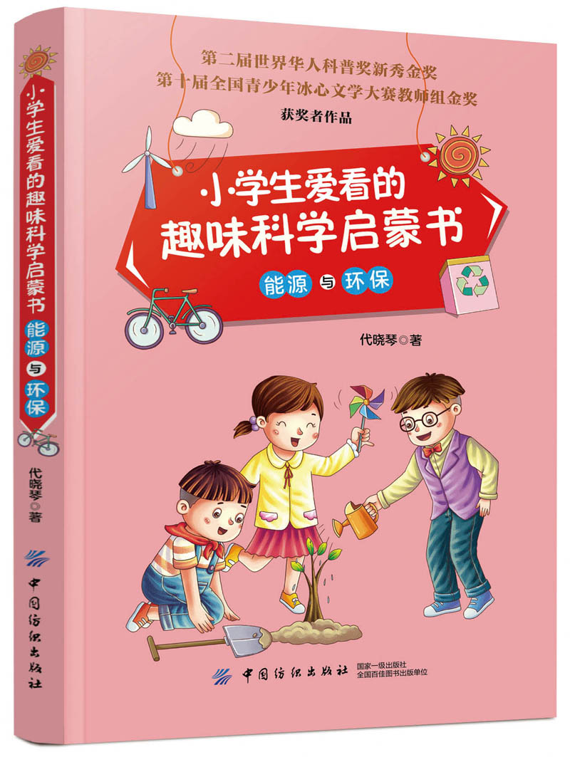稳胜长牌助手:掌握价格走势,赚取高额收益