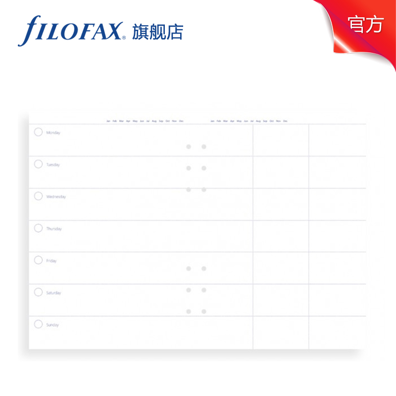 filofax 英国clipbook活页a5周月年计划页 周计划53页345000