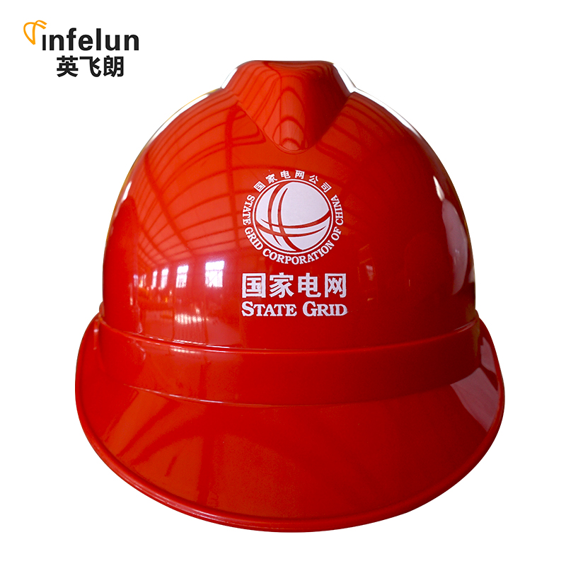 高压电力安全帽 ABS高强度工地安全头盔 V型安全防护帽子 可免费印字定制企业LOGO 红色