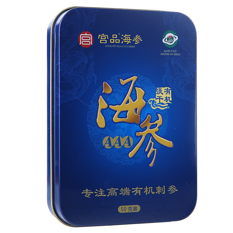 海参在京东价格走势及宫品品牌3A50g6-10只有机淡干海参购买推荐|显示海参京东历史价格