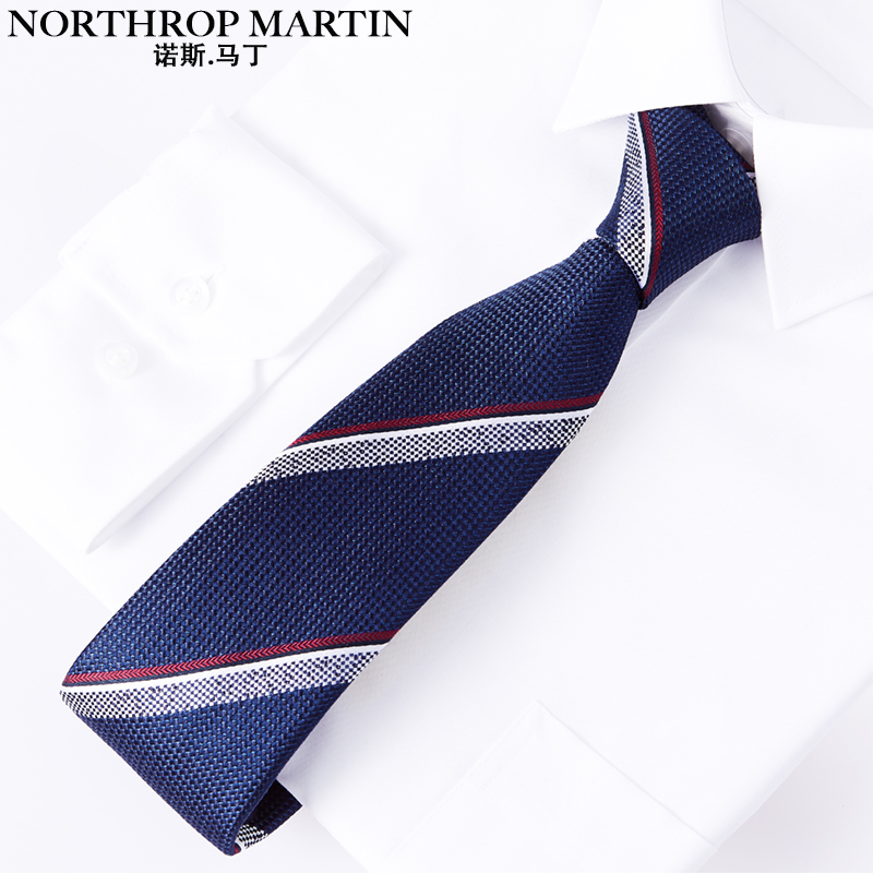 诺斯马丁2021真丝领带男士正装商务蓝色7.5cm宽不含领带夹子 蓝色