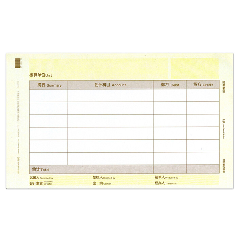 ꣨SIMAAKPJ103Ʊ漤ƾ֤ӡֽ 240*140mm SJ111031 T3/T6/U8