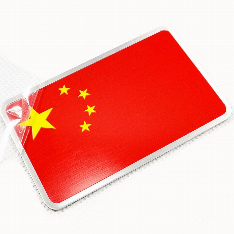 奥凡车品 汽车用中国五星红旗标志精致铝合金字体铭牌标贴标牌车标尾