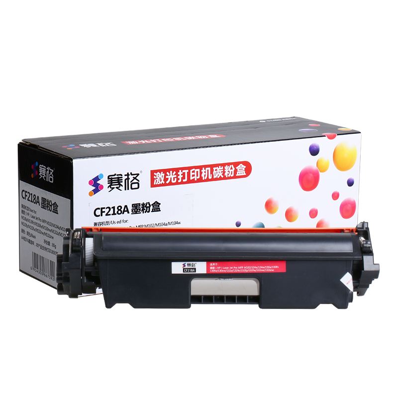 赛格适用惠普m132nw硒鼓 m104a/w m132a/nw/fn/fp/fw 18a粉盒 cf218a