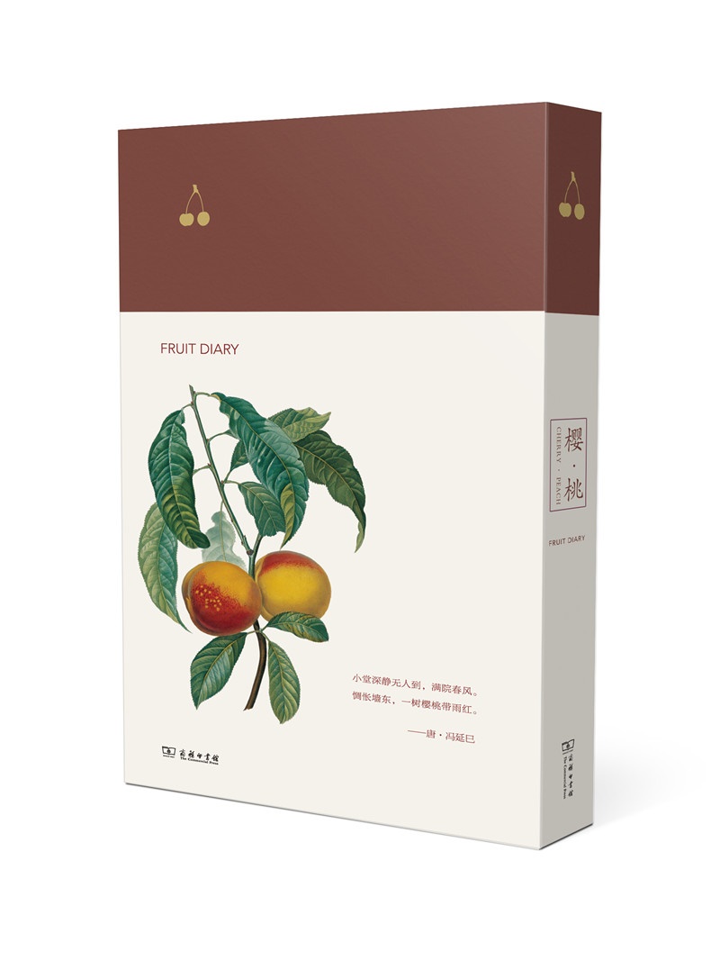 水果笔记：樱·桃