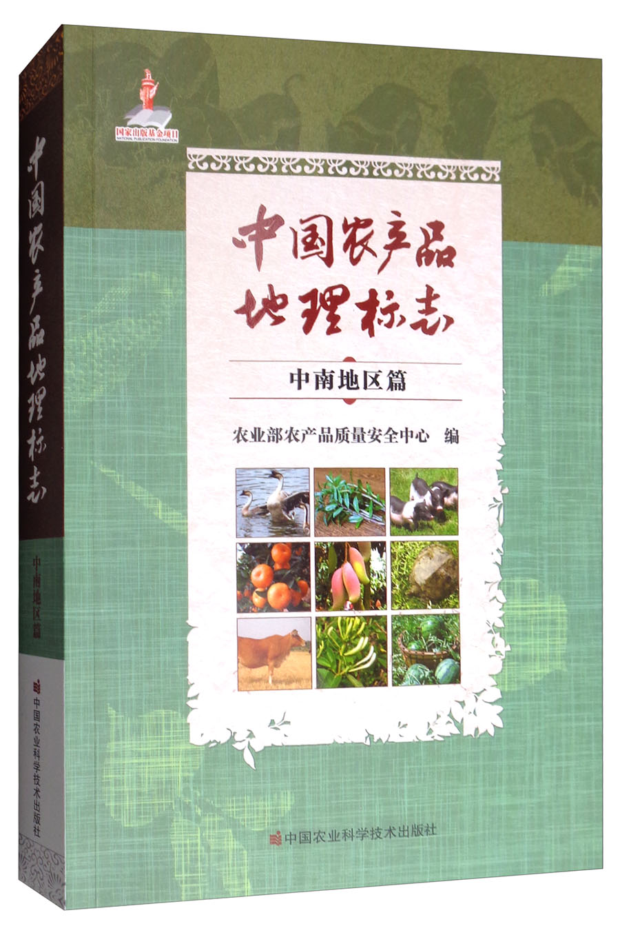 农业基础科学最低价在什么时候|农业基础科学价格走势