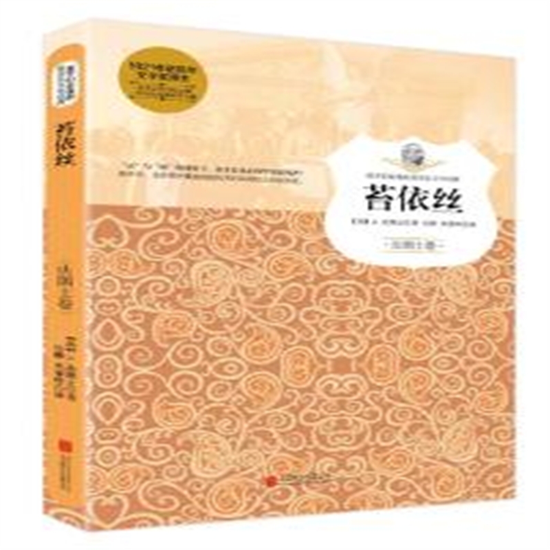 苔依丝 25