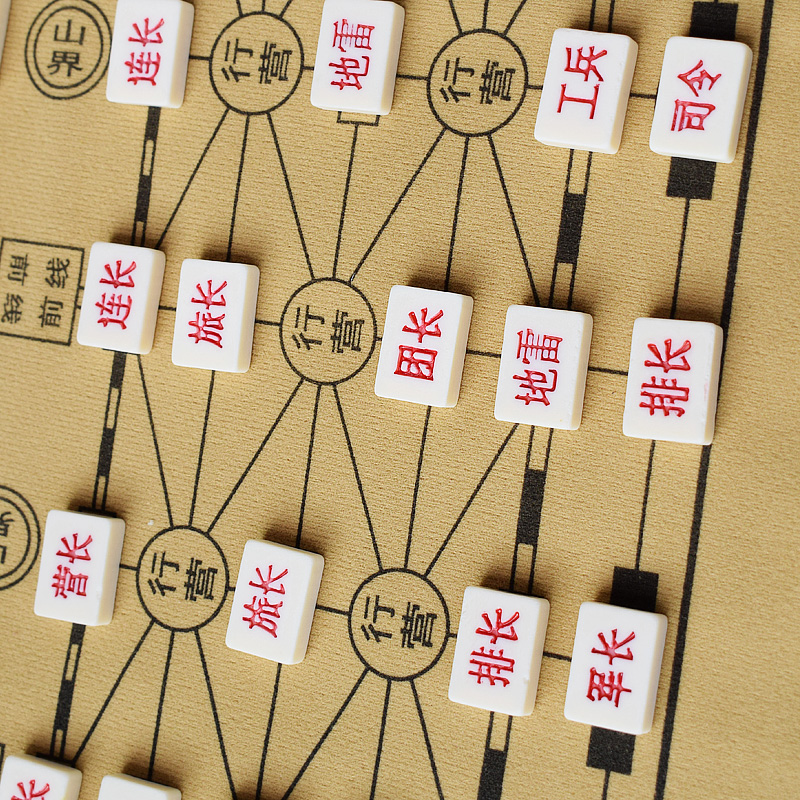 梁威军棋陆战棋 儿童两国军旗 大号棋子皮革棋盘 军旗套装